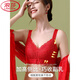 LangSha Wedding Bride Red Zodiac Year Underwear Women's Suit Big Breast Makes Smaller No Wire Ring Breast Control Anti-Sagging Bra Pink Purple + Skin Color 75C 34