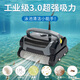 PHEPUS swimming pool cleaning robot bed and breakfast villa water turtle can climb the wall fully automatic intelligent underwater vacuum cleaner 40-meter swimming pool cleaning robot *L-340 (cleaning area 1400)