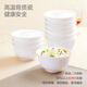 Sky Top Rice Bowl Bone China Small Soup Bowl Pure White Ceramic Home Hotel Tableware Set 4.5-inch Golden Bell Bowl 10 Pieces