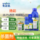 Syngenta Yangcai 18.7% propiconazole azoxylin banana leaf spot disease Yangcai pesticide fungicide 1L*1 bottle