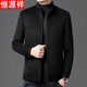Hengyuanxiang men's wool double-sided wool short stand-collar jacket autumn and winter new high-end business dad middle-aged jacket
