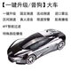 Xianke Beidou 2024 new electronic dog cloud automatically upgrades speed radar car safety early warning instrument wireless gray 24V large car with one-click upgrade hunting dog