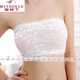 Peach under anti-exposure breast-wrapped women's sexy underwear lace tube top girl bottoming inner mesh bra with beautiful back white one size 70-85 Jin Jin equals 0.5 kg