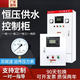PLC control cabinet remote control cabinet ABB constant pressure water supply frequency conversion cabinet sewage 4G remote ventilator water pump controller 18.5kw one control four constant pressure water supply frequency conversion cabinet