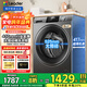 Haier washing machine ultra-thin 8kg Haier Smart Home drum washing machine fully automatic household 417mm embedded large diameter drum self-cleaning first-level energy efficiency national subsidy Commander 8KG丨Ultra-thin 417mm+removal of bacteria mites+stain cleaning