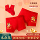 G.duck Horse Year Boys Boxer Briefs Zodiac Year Middle Big Children Teenage Boys Red Cotton 3-15 Years Old Children's Square Men's H8305 Pack + 2 Pairs of Red Socks 2 Pairs 185 6XL Recommended Weight 110-135Jin Jin is equal to 0.5 kg