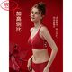 LangSha (LangSha) zodiac year red underwear set for women with big breasts, push-up and side breasts, wedding bride, thin bra, gift box, single piece, gift box AS807 M