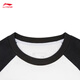Li Ning round neck long-sleeved cultural shirt for men and women, small and big children 26 spring new casual, comfortable, trendy and versatile sports tops white/black/black-2 110