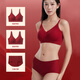 Langsha Qiji Red Nude Underwear Women's Zodiac Year Horse Year Thin Small Breast Push Up Wedding Bridal Red Bra Set 522 Wide Shoulder Straps Underwear 1 + Underwear 1 M 32/34 Weight 90-105 Jin Jin is equal to 0.5 kg
