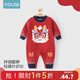 Youqi baby clothes, autumn and winter clothes, newborn onesies, thick ones, male and female babies, one hundred days old, one-month-old dress, going out, red 66cm