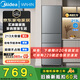 Midea produces 271 liters L Hualing refrigerator two-door, three-door, air-cooled, frost-free, one-level energy efficiency, direct cooling, double variable frequency, fixed frequency, home commercial refrigerator, pre-sale 213 liters HR-223T three-door, direct cooling, three-level