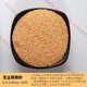 Walnut sand rutin chicken litter fermentation bed chicken bathing sand dust-free corn cob shovel rutin chicken and duck pet deodorization dust-free walnut sand 0.4-0.8mm5Jin Jin equal to 0.5kg
