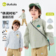 Dudujia Children's Casual Shirt Spring Clothing Boys Versatile Cardigan Girls Fashion Jacket Baby Children's Clothing Spring Green 100