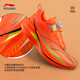 Li Ning (LI-NING) Children's Sports Shoes for Men, Middle and Large Children's Running Shoes Chitu 9 Elementary School Running Shoes for 6-12 Years Old Youth Shock Absorbing Children's Shoes Fluorescent Red/Fluorescent Ice Yellow/Black Same Style as Shang Supermarket 40 Recommended Foot Length 25.2cm