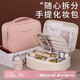 Hahainiao Cosmetic Partition Storage Bag Portable Large Capacity Travel Bag Small Light Luxury High-end Portable Toiletries Bag