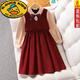 G.duck girls dress spring and autumn new trendy middle-aged and older children's college style male skirt little girl fake two-piece princess dress red 140