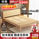 Biaoxun solid wood bed double 1.8m modern simple 1.5m home master bedroom double bed rental house bed 1.2m single bed bed legs 30cm high single bed 1500mm*2000mm recommended