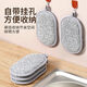 Shantou Lincun steel wire dishcloth, non-stick oil kitchen dishcloth, double-sided thickened dishwashing artifact, which does not damage the pot, steel wire ball, steel wire dishcloth, 1 pack, double-sided cleaning