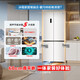 Rongsheng Sugar Cube 505L Active Odor Purification Dual System Cross Four-Door Ultra-Thin Embedded Refrigerator Ice Box First-Class Energy Efficiency Sterilization Gray Refrigerator BCD-505P60CZMAD White