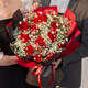 Baihuaguan Flowers Red Roses Gypsophila Real Bouquet Birthday Gift for Girlfriend Confession to Wife City Delivery Within Hours I Love You Like One 11 Red Roses + Gypsophila + Red Beans | T75