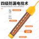 Eastern products hot and fast water boiler boiling rod electric heating rod hot water rod heating rod bath artifact hot and fast heater dormitory