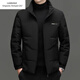 Emporio Armani EA7 Armani winter new down jacket fashionable casual stand-up collar thickened middle-aged men's windproof and warm men's clothing black L 170 90-110Jin Jin is equal to 0.5 kg