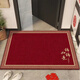 Pupan 2025 new entry door floor mat red festive entrance carpet entrance door mat household housewarming door mat N-Shishi Ruyi A-horizontal version 140cm*200cm water-absorbent, non-slip and wear-resistant