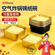 MEIJINJIA tinfoil bowls, 30 durian box cake molds, baked pudding evaporated cake molds, air fryer special tinfoil cups