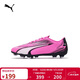 PUMA FG/AG long spike lightweight training football shoes men's autumn natural lawn spikes ULTRA 107763