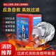 Fire smoke mask, gas mask, hotel home fire escape filter self-rescue respirator mask, daily safe children's model