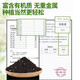 Nutrient soil for growing vegetables, organic orchids, succulents, potted plants, coconut brick soil, universal type, organic nutrient soil 5 Jin Jin is equal to 0.5 kg, specially formulated by horticulturists