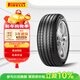 Pirelli car tires 245/40R18 97Y new P7 (AO) original Audi A4L