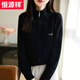 Hengyuanxiang 2026 new animal year clothes knitted bottoming cardigan women's style large size top New Year's red sweater Navy M