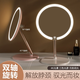 Danyang Qingtian (DYQT) double-axis makeup mirror with light tabletop student dormitory led makeup mirror folding portable charging light mirror standard jade porcelain white alloy bracket -2400AH