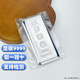 Authentic pure silver 9999 pure silver investment silver bar 1000g silver raw material silver nugget silver brick collection gift 1000g (fake one with certificate will compensate ten)