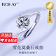 BOEAY Diamond Ring One Carat Proposal Ring Moissanite Diamond Ring Women's Proposal Diamond Ring Sterling Silver Ring Wedding Bell Jiujiu Shipment from Qicang Snowflake/Diamond Ring Gift Box