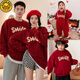 G.duck New Year parent-child wear sweatshirt 2026 autumn and winter dopamine color family of three long-sleeved letter children's wear activity top trendy hot sale velvet red - large picture 195 4XL