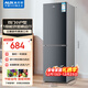 Oaks 128 upgraded to the first level energy efficiency double-door small-sized mini refrigerator for home dormitory rental office energy-saving low-noise refrigeration and refrigeration dual-use BCD-128K138L