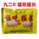 OIMG feed additive for pigs 920 Meng Eat Meng Chang 920 trace element premixed feed for pigs five packs priced at 22 yuan