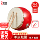 Range (RANGE) 6-inch hall drum, children's drum, large drum, small drum, gong drum, cowhide drum, musical instrument, children's drum, war drum