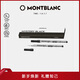 Montblanc MONTBLANC Meisterstück 163 signature pen refill 2 pack M tip 105158/128231 New Year gift