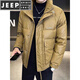 JEEP SPIRIT Leather Down Jacket Men's Winter 2025 New Men's Youth Short Winter Wear Thickened Stand Collar Jacket Army Green M