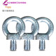 He Jiagong Junmo national standard high-strength lifting ring DIN580M16M20M24M30M64 ten pieces M42 (7.0T) ten pieces