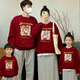 Red parent-child clothing for a family of three or four 2026 new year new mother and child winter clothing Judy Nick children's sweatshirt jacket big red hooded (plus velvet style) 90 cm for boys