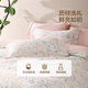 Mercury Home Textiles Quilt Cover Single 100% Cotton Combed Cotton Quilt Cover Bedding Double Home Student Dormitory Quilt Cover Fanhuasuri 40S Cotton/Fresh Flowers Category A 220cm*180cm