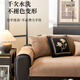 MUJI Sofa Cushions, High-end Light Luxurious Non-slip and Wear-Resistant Sofa Seat Cushions, Universal Seat Cushions for All Seasons, Non-Slip Fixed Sofa Covers, Qingqi-Dark Brown (Strong Anti-slip, No Formaldehyde Added, Machine Washable and Will Not Fade) 90*180cm (Two Large Persons)