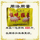 OIMG feed additive for pigs 920 Meng Eat Meng Chang 920 trace element premixed feed for pigs five packs priced at 22 yuan