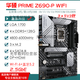 华硕Z690主板Z790-P/A/E/F/I GAMING吹雪Z690MROGTUF主板9新 【ROG】Z690-G GAMING WIFI