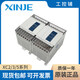 Xinjie PLC XC2/XC3/XC5-14T/16T/24T/32T/42T/48T/60T-E/C XC2-16T-E