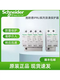 Schneider IPRU surge protector 4P20-40KA lightning arrester household surge three-phase 380V arrester 10KA 3P+N
